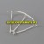 S900R-02 Propeller Protector 1PC Parts for Ionic S900R FPV Quadcopter Drone
