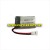 5630-04 Battery 250mAh Parts for JSF Hydra TY5630 Quadcopter Drone